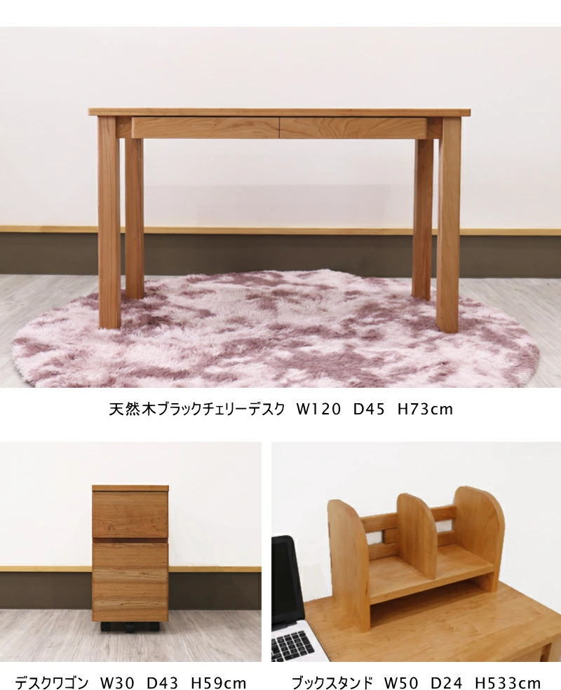 セール アウトレット 現品限り 展示商品 デスク 将来型 学習 机 PC