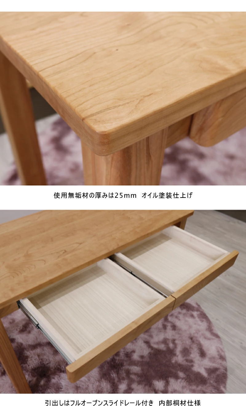 セール アウトレット 現品限り 展示商品 デスク 将来型 学習 机 PC