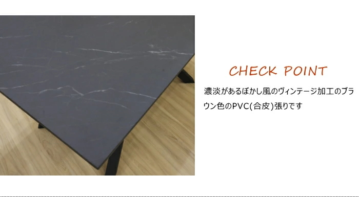幅150cm ダイニングテーブル 食卓 メラミン化粧板 単品 クロス脚