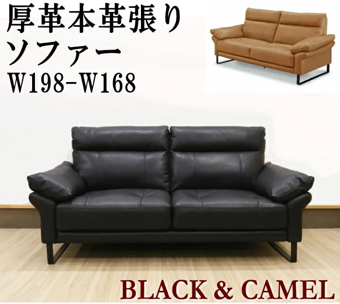ソファ 2人掛けソファ リビングソファ ブラック レザー 本日+P10% 電動