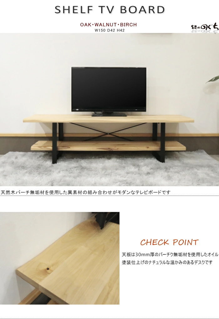 幅150cm テレビボード テレビ台 tv台 ボード ロー セミオーダーメイド