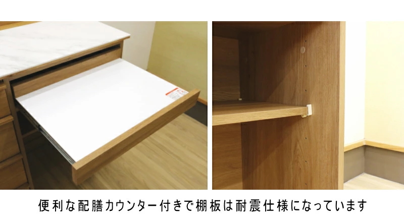 キッチンカウンター ハイ スライド 120cm 150cm 180cm ホワイトオーク