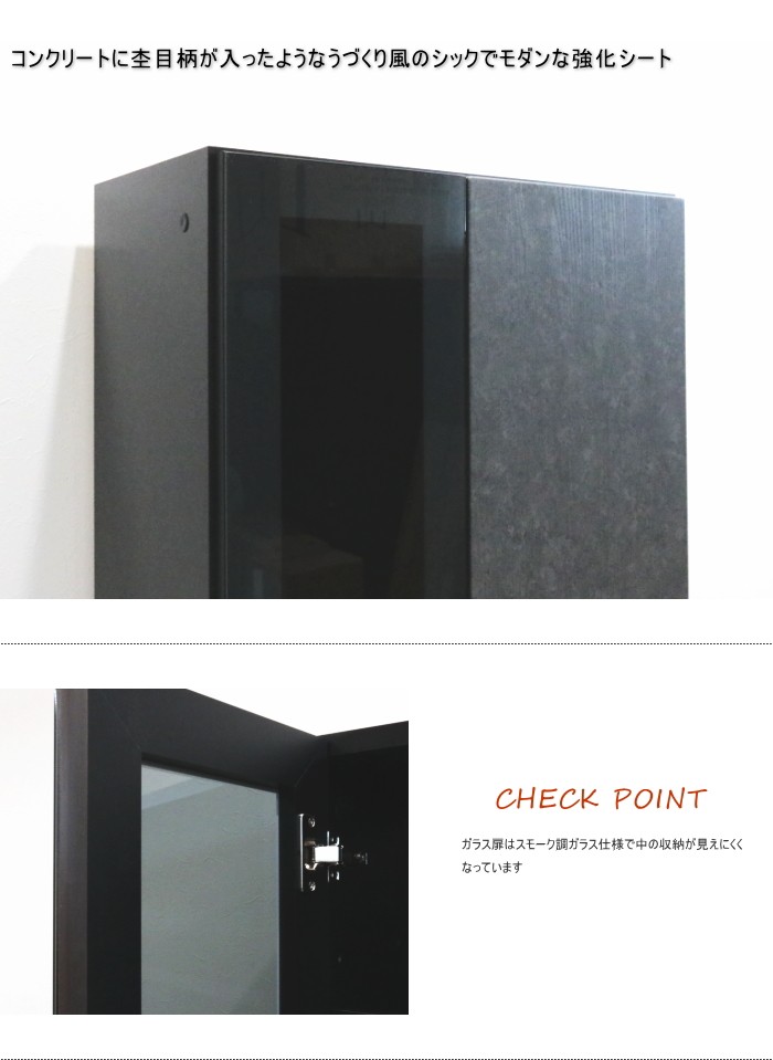 テレビボード 壁面収納 大型 シック モダン 強化シート ダークグレー