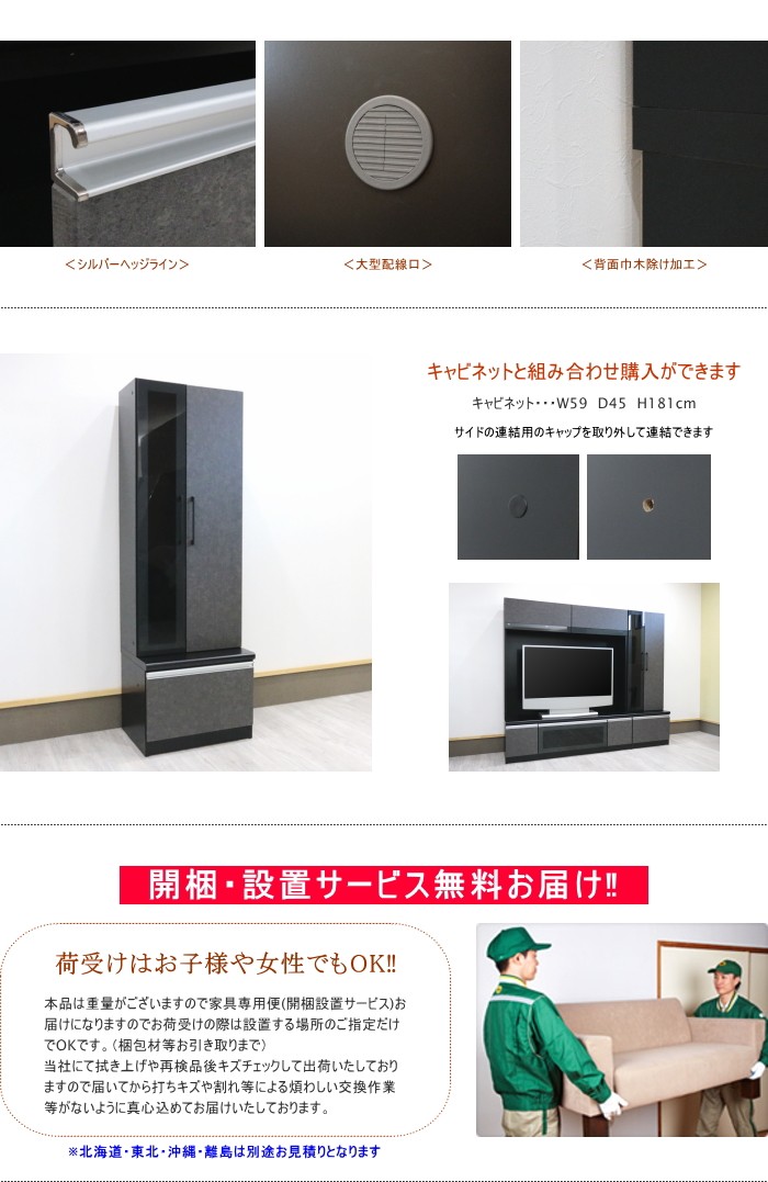 大型テレビ台 壁面大容量収納 ダークブラウン 大型テレビ台 壁面大容量収納 ダークブラウン Amazon｜壁面テレビ