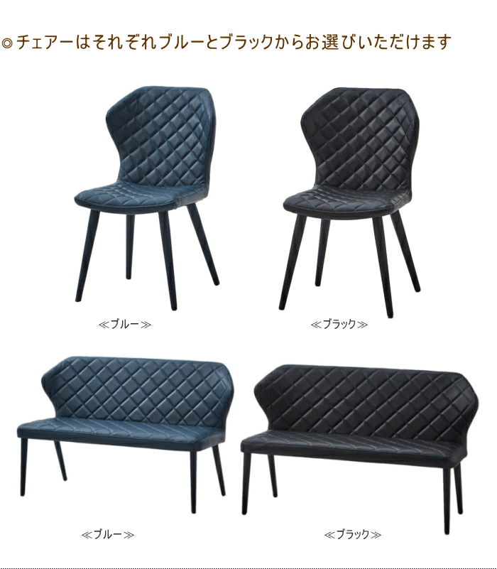 ベンチダイニング4点セット ダイニング4点セット W150cm 4本脚
