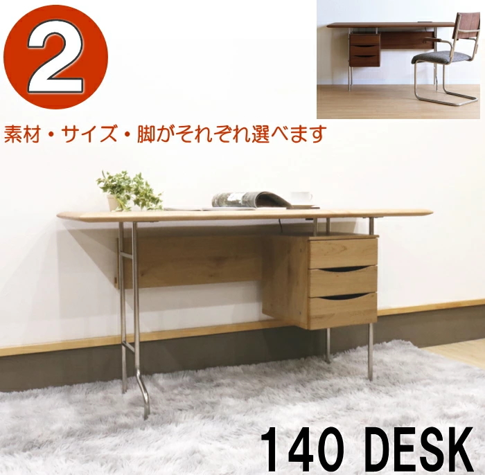 無垢板×アイアン脚　カウンター　パソコンデスク　幅140cm kstrm-okdk140-1-01.jpg