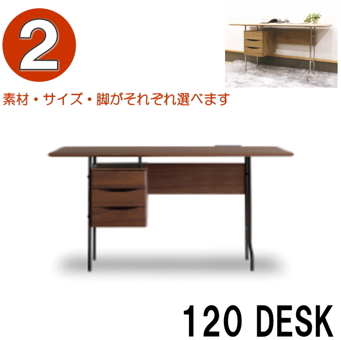 ［新品］オーク突板 パソコンデスク 120 コンセント付き アイアン脚 kstrm-wndk120-1-01.jpg