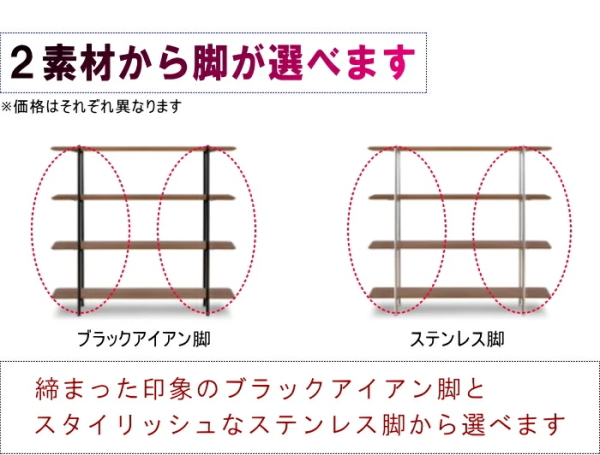 シェルフ ラック 120cm ウォルナット突板 オーク突板 北欧 ブラック