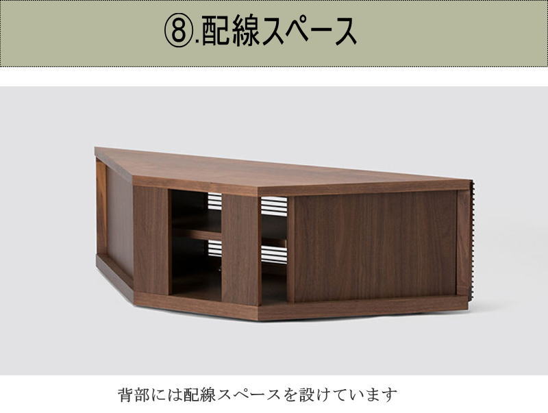 コーナーテレビボード TV ロー AV テレビ台 幅130cm 部屋の角 ルーバー