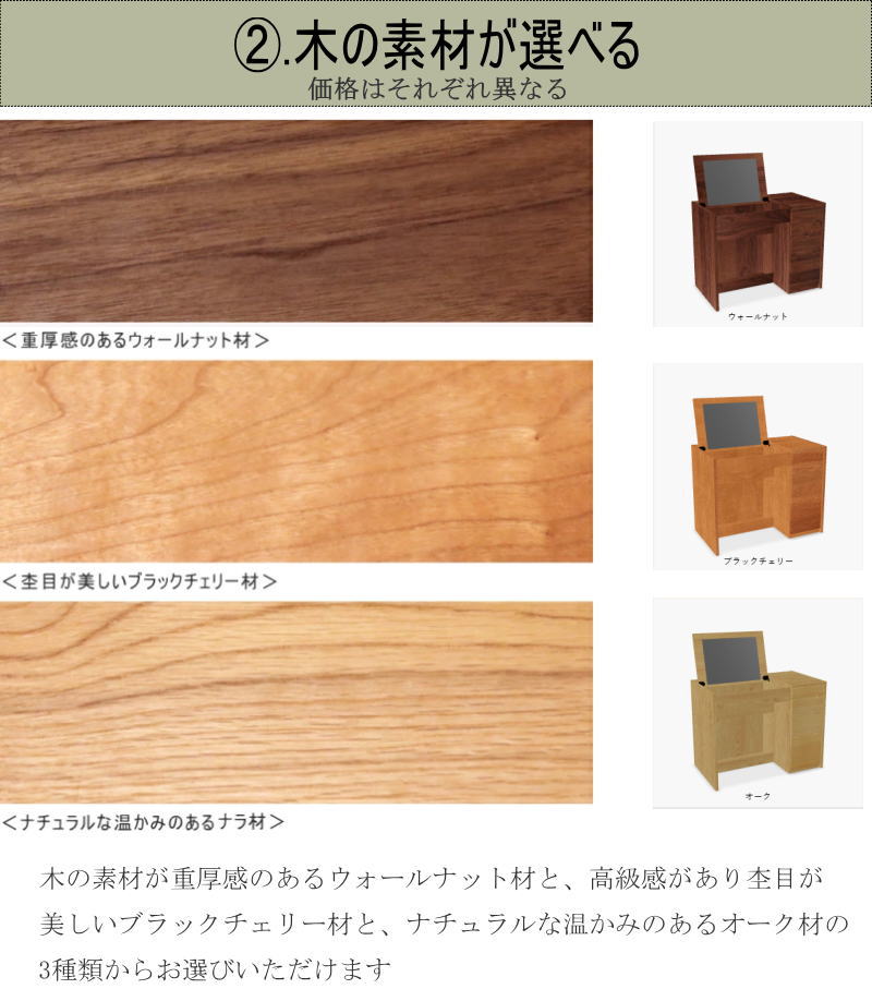 ドレッサー 化粧台 鏡台 キャビネット ワークデスク 幅90cm ミラーを
