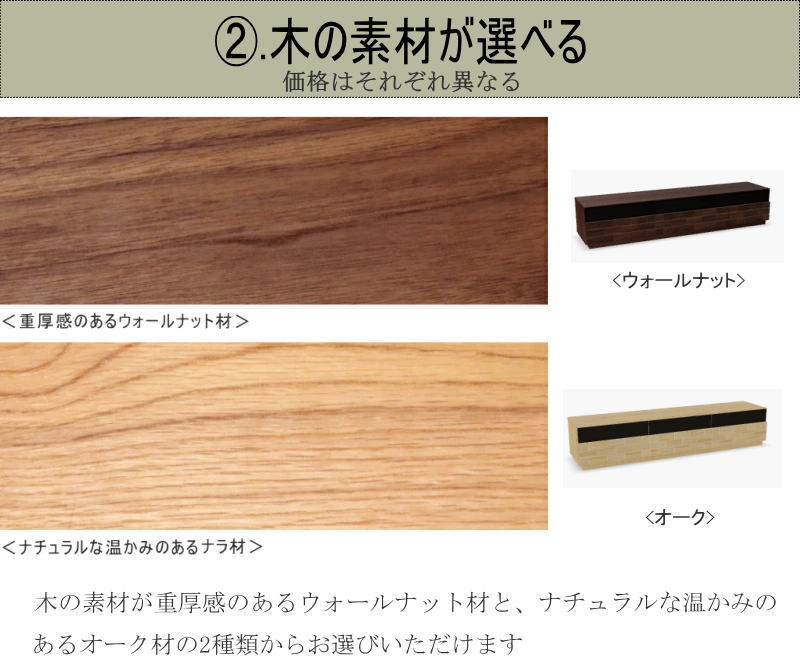 テレビボード TV ロー AV テレビ台 幅109cm 天然木無垢材使用 角材の