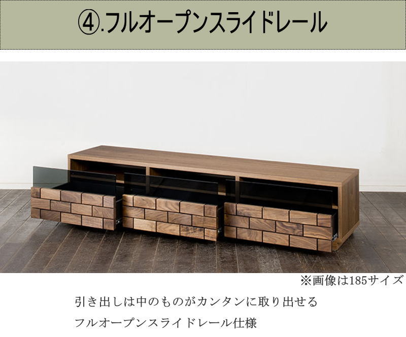 テレビボード TV ロー AV テレビ台 幅163.2cm 天然木無垢材使用 角材の