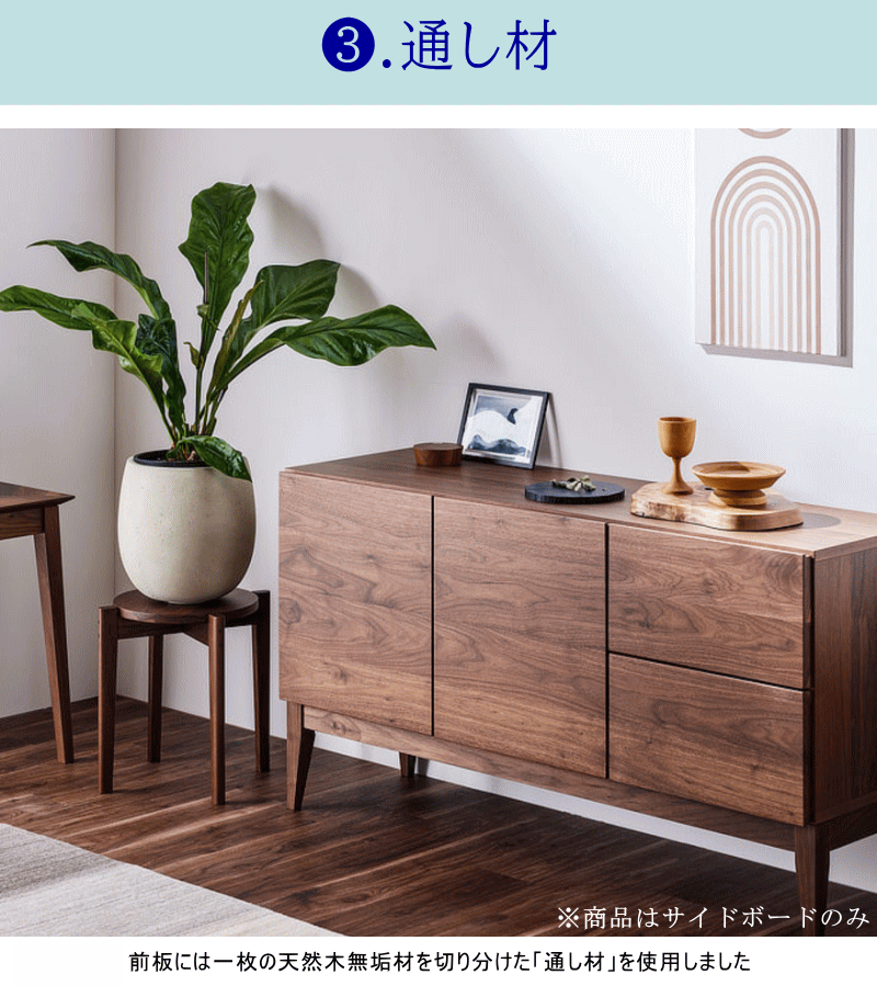起立木工　オーク材　キャビネッ卜　ポルタ　ナラ材　無垢　サイドボード サイドボード キャビネット 天然木無垢材 幅135cm ブラックチェリー