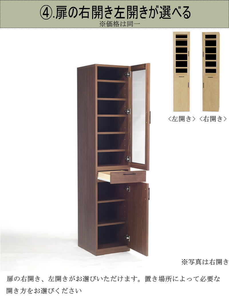 モダンなオーク製食器棚 legcmelissa-40cb-06.jpg