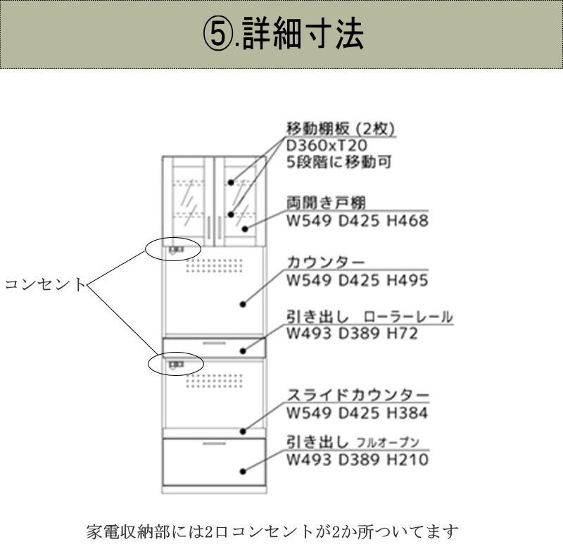 レンジボード キッチン収納 食器棚 幅58.9cm 天然木無垢材使用