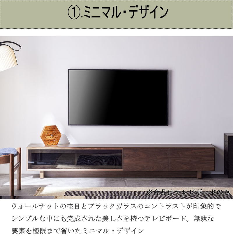 テレビボード TV ロー AV テレビ台 幅180cm 天然木無垢材使用 ブラック