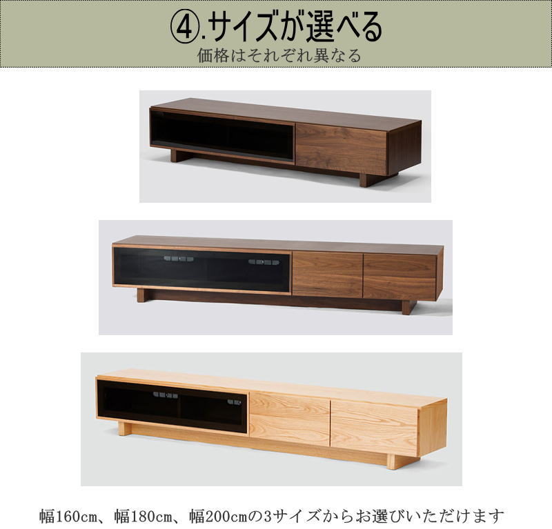 テレビボード TV ロー AV テレビ台 幅180cm 天然木無垢材使用 ブラック
