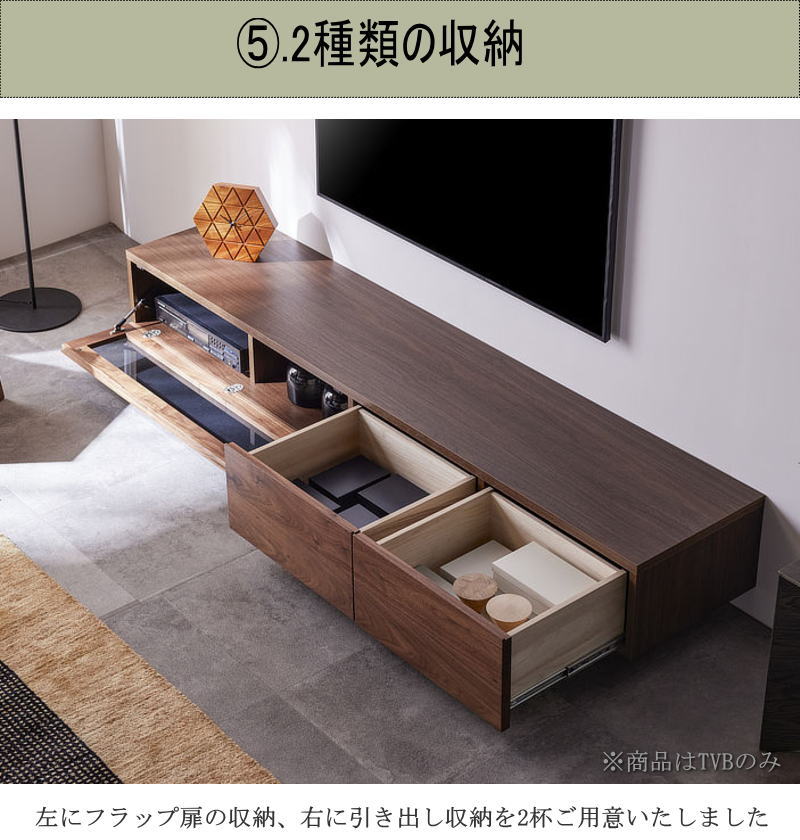 ダークブラウン 木製 テレビ台 引き出し付き テレビボード TV ロー AV テレビ台 幅180cm 天然木無垢材使用 ブラック