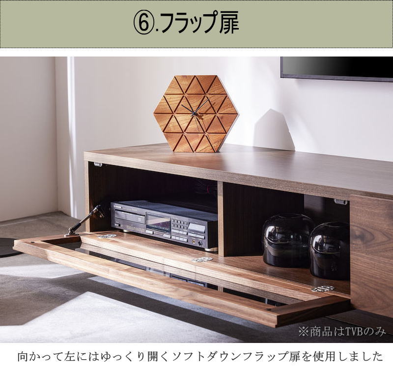 テレビボード TV ロー AV テレビ台 幅180cm 天然木無垢材使用 ブラック