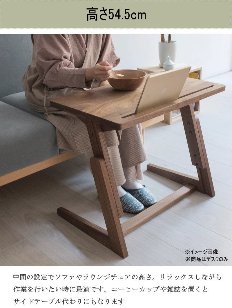 電動式高さ調整ナチュラルウッドデスク 電動式高さ調整ナチュラルウッドデスク