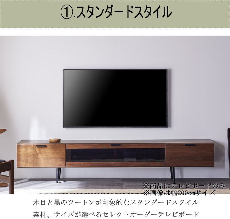 テレビボード TV ロー AV テレビ台 幅160cm 天然木無垢材使用 杢目と黒