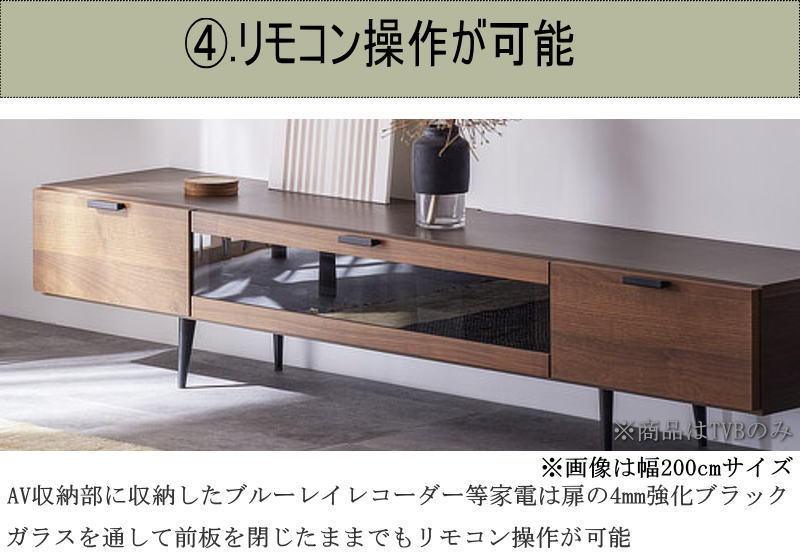 テレビボード TV ロー AV テレビ台 幅160cm 天然木無垢材使用 杢目と黒