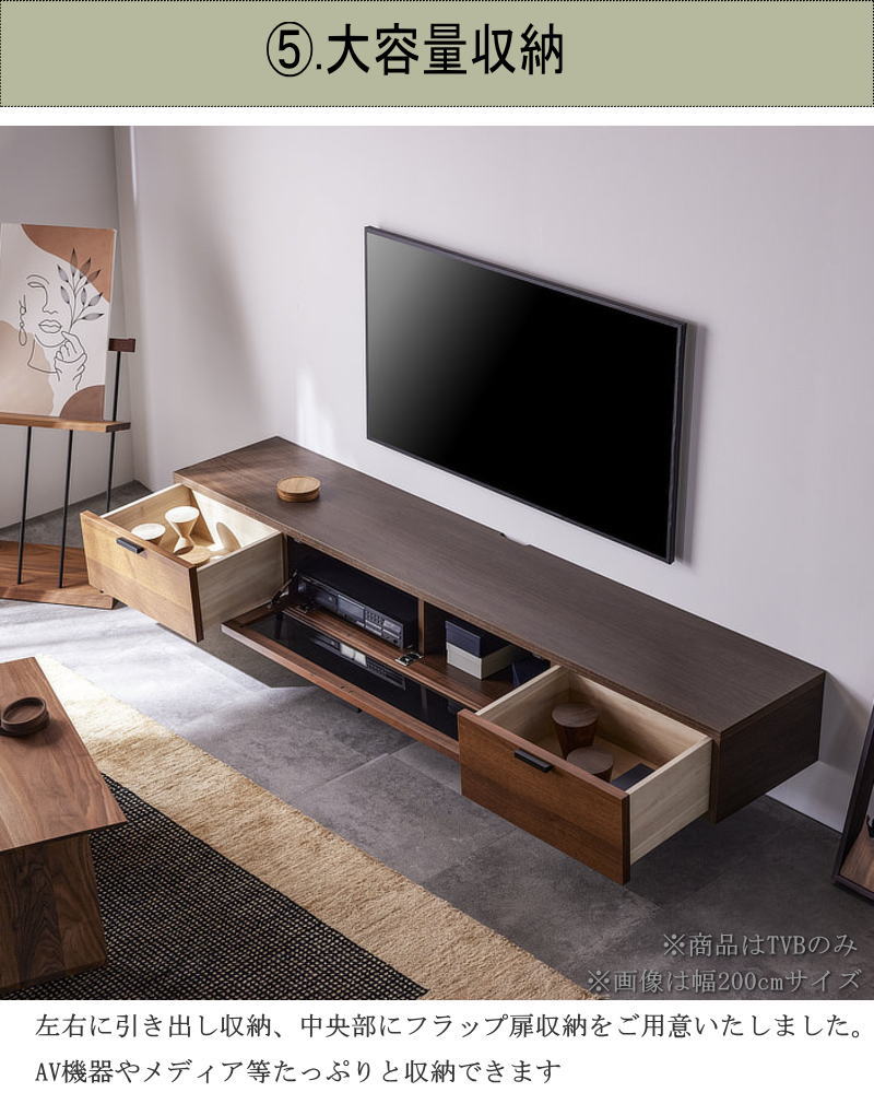 テレビボード TV ロー AV テレビ台 幅160cm 天然木無垢材使用 杢目と黒
