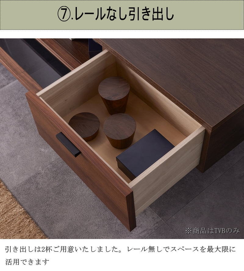 テレビボード TV ロー AV テレビ台 幅160cm 天然木無垢材使用 杢目と黒