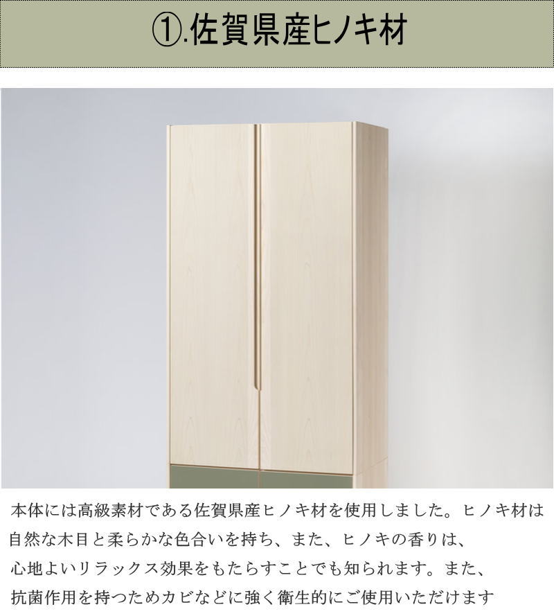 ワードローブ リノリウム ハンガーバー 棚板 高さが変えれる 幅90cm