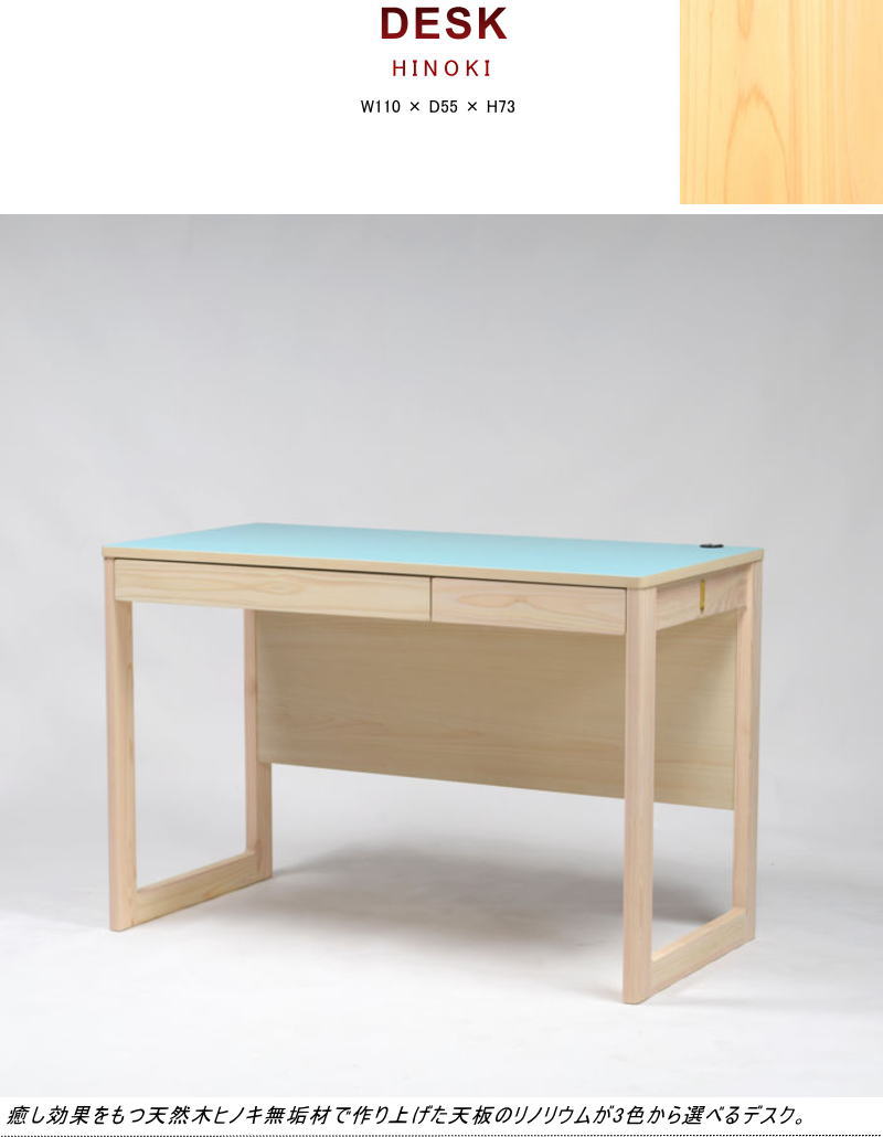 legfutona-110desk-02.jpg