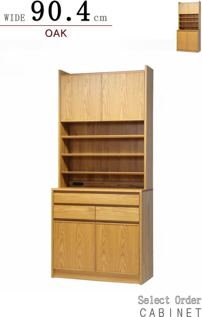 古家具の木肌のやさしい引き戸キャビネット キャビネット | 古家具,棚