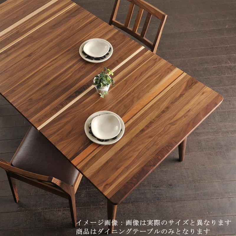 ダイニングテーブル 食卓 セレクトオーダー 幅140cm 張り合わせ天板