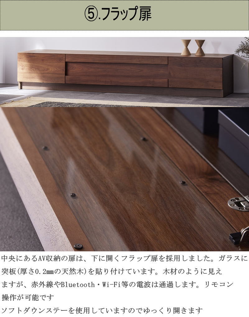 テレビボード TV ロー AV テレビ台 幅180cm 天然木無垢材使用 突板