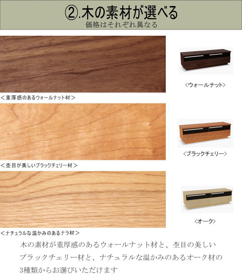 テレビボード TV ロー AV テレビ台 幅120cm 天然木無垢材使用 無駄な
