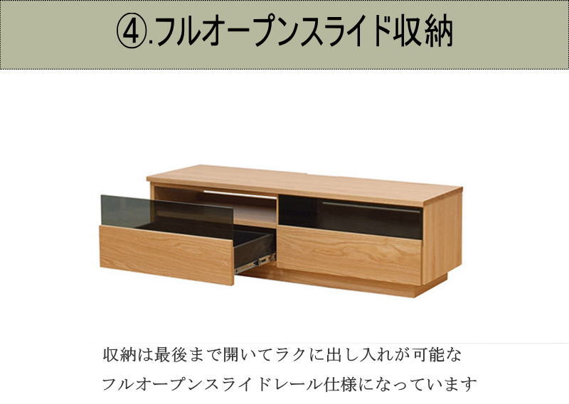 テレビボード TV ロー AV テレビ台 幅120cm 天然木無垢材使用 無駄な