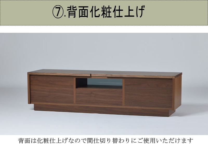 テレビボード TV ロー AV テレビ台 幅140cm 天然木無垢材使用 無駄な