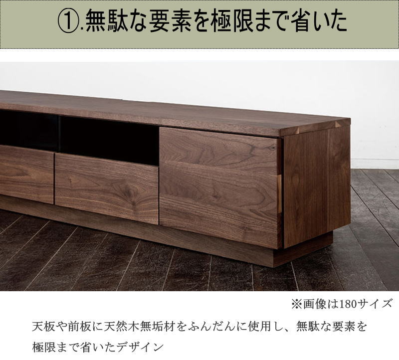 テレビボード TV ロー AV テレビ台 幅120cm 天然木無垢材使用 無駄な