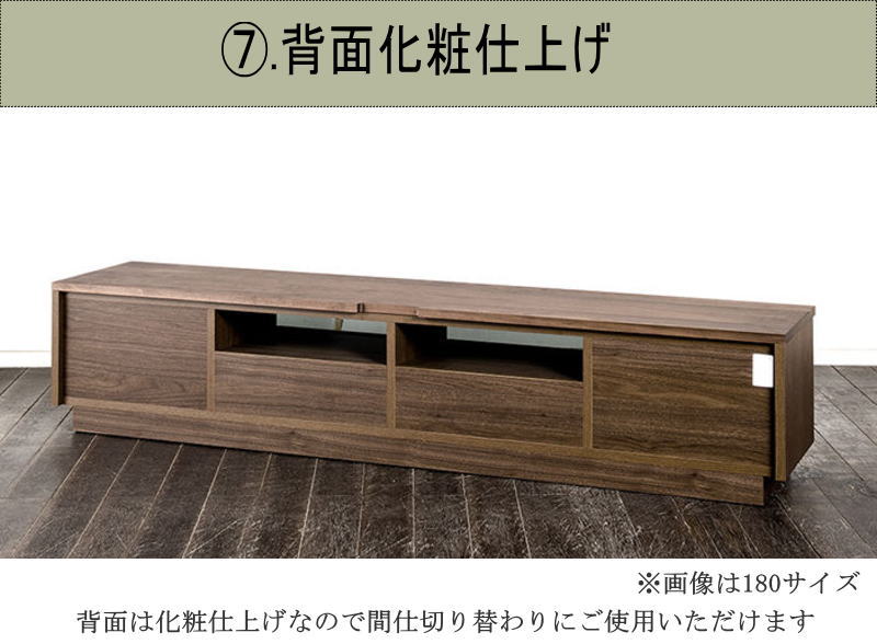テレビボード TV ロー AV テレビ台 幅120cm 天然木無垢材使用 無駄な