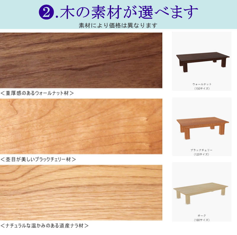 センターテーブル リビング 超ロー 座卓 折りたたみ セレクトオーダー
