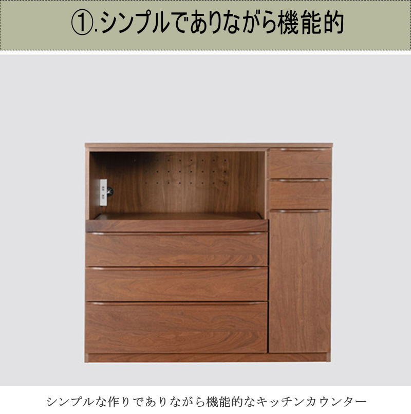 キッチンカウンター キッチン収納 食器棚 幅117.7cm 天然木無垢材使用 キッチンカウンター キッチン収納 食器棚 幅117.7cm 天然木無垢材使用