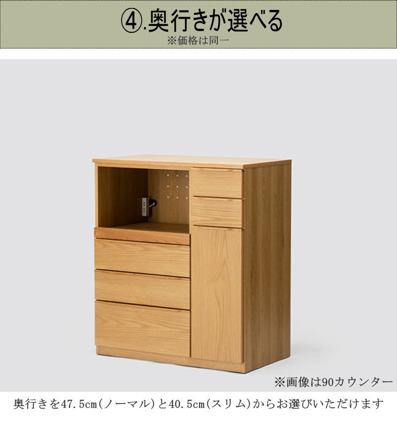 キッチンカウンター キッチン収納 食器棚 幅117.7cm 天然木無垢材使用