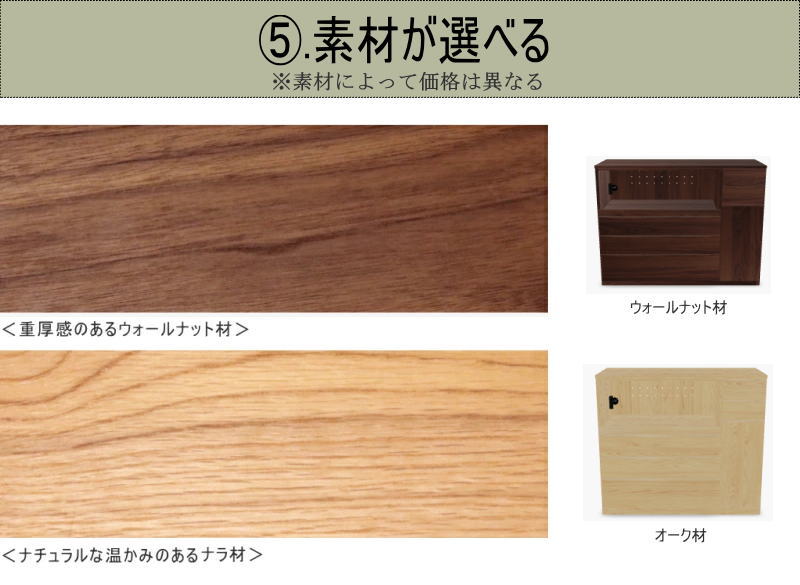 キッチンカウンター キッチン収納 食器棚 幅117.7cm 天然木無垢材使用