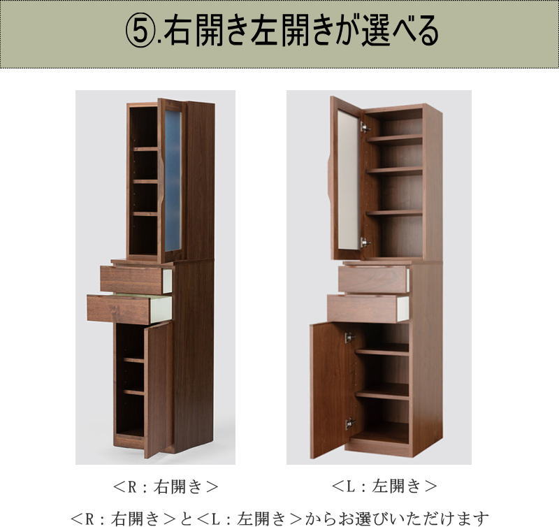 カップボード キッチン収納 食器棚 幅40.3cm 天然木無垢材使用 上部