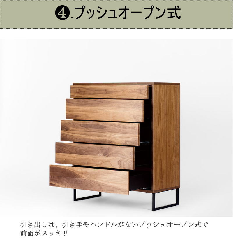 ドロワー 引き出し タンス 幅100サイズ 天然木無垢材使用 白太