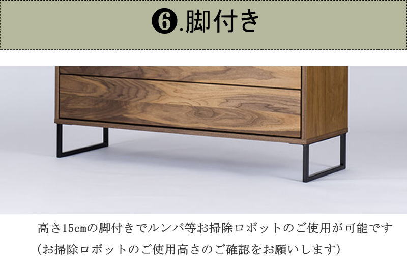 ドロワー 引き出し タンス 幅100サイズ 天然木無垢材使用 白太