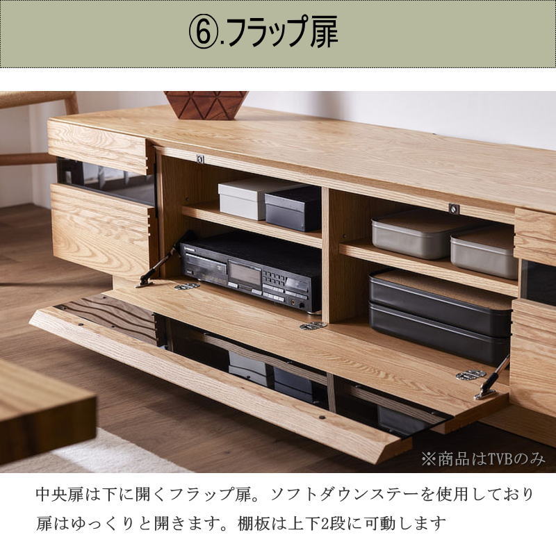 テレビボード TV ロー AV テレビ台 幅200cm 天然木無垢材使用 安定感の