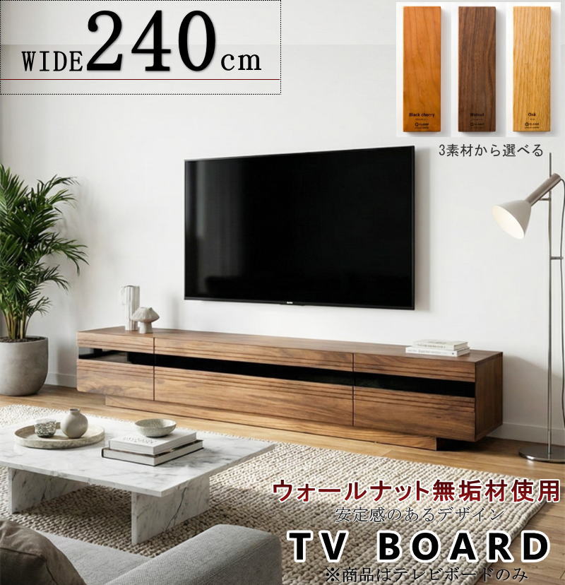 legnature-240tv-01.jpg