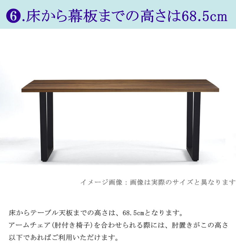 ダイニングテーブル 食卓 セレクトオーダー 幅180cm 天然木無垢材天板