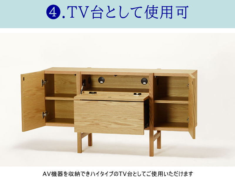 サイドボード テレビ キャビネット ハイタイプ テレビ台 TV 幅130cm