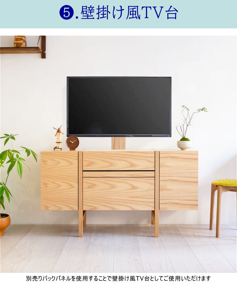 テレビ台　ハイタイプ　キャビネット　オーク テレビ台 TV台 テレビラック テレビボード 国産 おしゃれ ハイタイプ